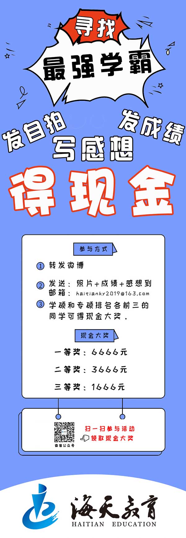 微信图片_20190301181130.jpg 微信图片_20190301181130.jpg